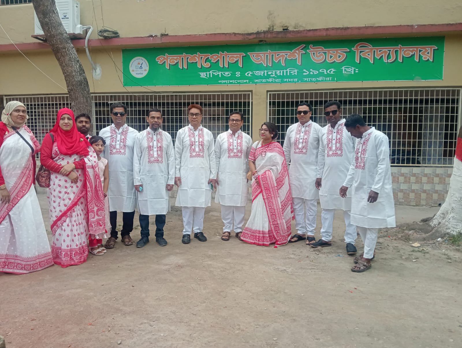 Palashpole Adarsha High School