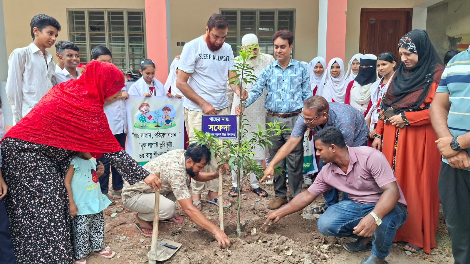 বাংলাদেশ