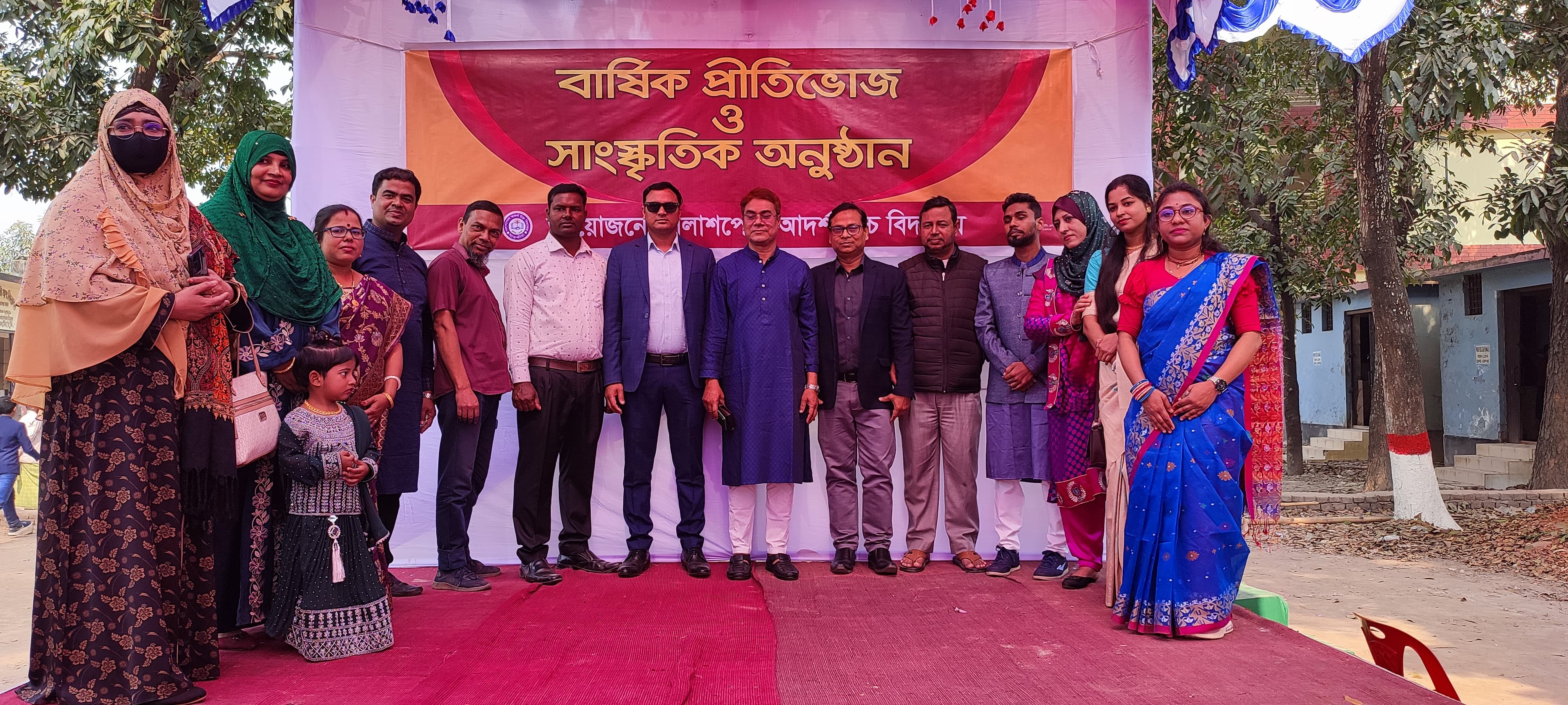 পলাশপোল আদর্শ উচ্চ বিদ্যালয়