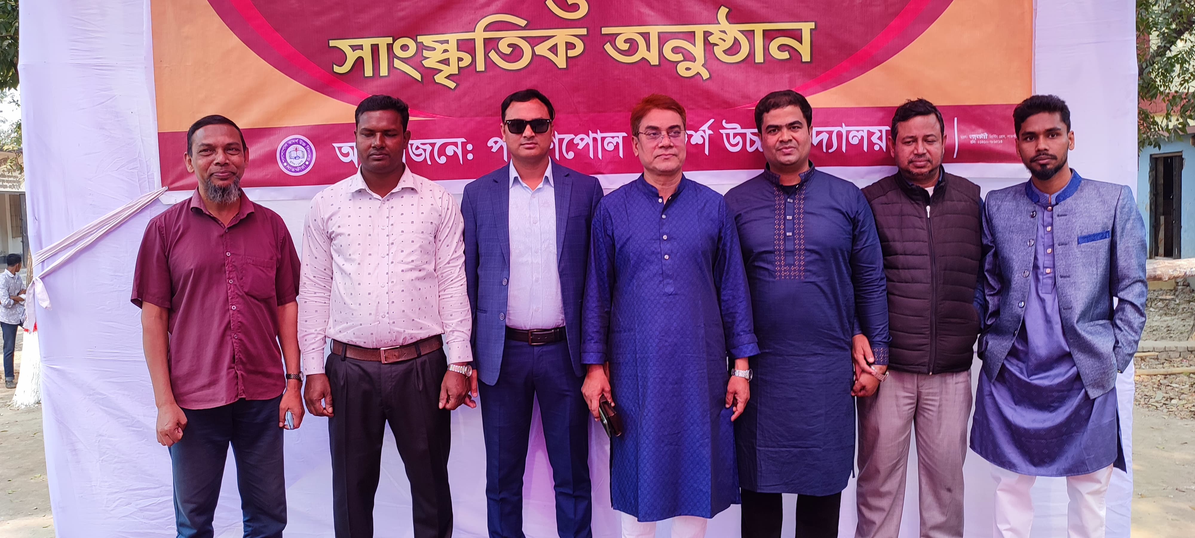 পলাশপোল আদর্শ উচ্চ বিদ্যালয়